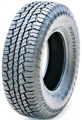 Arduzza Pathbreaker A/T